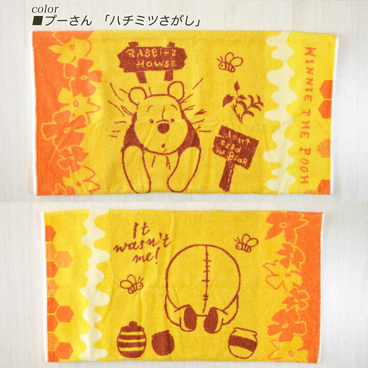 楽天市場 送料無料 キャラクターのびのび枕カバー 全19種 約34 64cm まくらカバー マクラカバー ピローカバー 枕 綿 トトロ ジジ グッズ ムーミン ミイ ドラえもん ハローキティ すみっコぐらし マイメロディ ディズニー ミッキー 生活日用品 雑貨のお店 等身大
