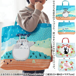 Wu ƂȂ̃gg ̑} bXobO m c30.5×42×}`7cmnmn j̎q ̎q V_[ }`t LN^[ gg g[gobN XN[obN LbY q