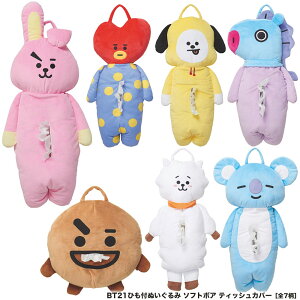 bt21 ʂ Ђt \tg{A eBbVJo[mS7n eBbVP[X ݂艺 eBbV{bNX LN^[ ObY  킢 Ǌ| [ 