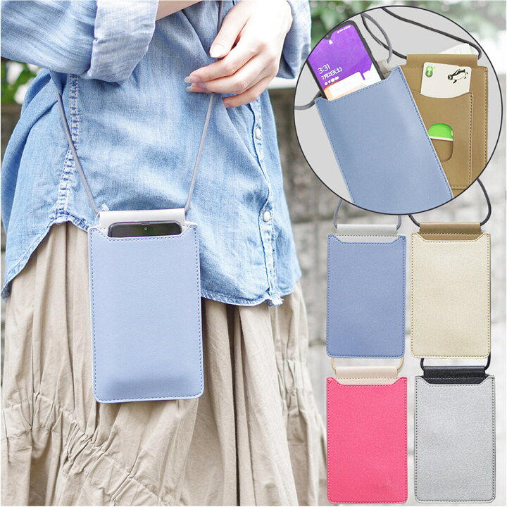 楽天市場】スマホショルダー バッグ PUレザー knot yacht ［縦16.5cm  