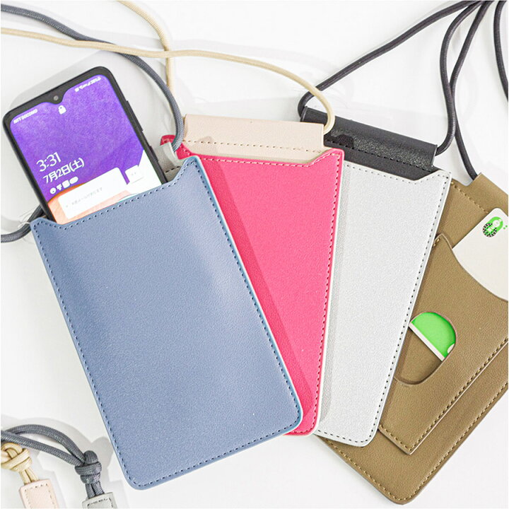 楽天市場】スマホショルダー バッグ PUレザー knot yacht ［縦16.5cm  