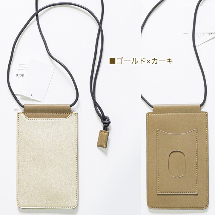 楽天市場】スマホショルダー バッグ PUレザー knot yacht ［縦16.5cm  