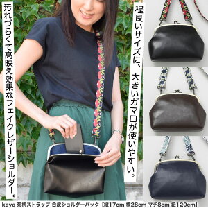 yz kaya e Xgbv  ܌ obN V_[ mc17cm 28cm }`8cm R120cmn X}zV_[ ܂ X}z V_[ obN ΂߂ |[`   n