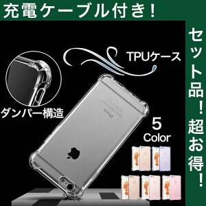 iPhone11 Pro Max XS iPhoneSE3 �P�[�X �N���A iPhone XR X XS MAX 8Plus 8 SE 5s 5 �J�o�[ �ϏՌ� ���� iPhone7Plus 7 6sPlus 6Plus 6 �P�[�X �[�d�P�[�u���t