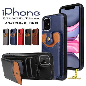 iphone 15 14�@13 iphone Plus pro Max pro max �w�ʌ^ PU���U�[ ������ �V���v�� ������� �J�[�h���[ �X�^���h�@�\ �ϏՌ� ���h�~ �g�уJ�o�[