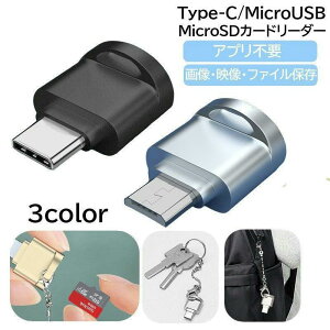 MicroSD�J�[�h���[�_�[ TF�J�[�h���[�_�[ �}�C�N��SD�J�[�h���[�_�[ �ϊ��A�_�v�^�[ Type-C MicroUSB �X�}�z�p �^�u���b�g�p