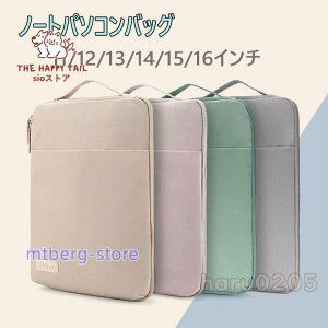 �m�[�g�p�\�R�� �P�[�X �p�\�R���o�b�O 13.3�C���` 14�C���` 15.6�C���` macbook �m�[�g�C���i�[�o�b�O �����^�� PC�o�b�O�J�o�� /PC�o�b�O ���i�j��