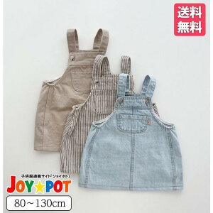 �L�b�Y �x�r�[�� �I�[�o�[�I�[�� �f�j�� �X�J�[�g �T���y�b�g �X�g���C�v �q���� ���̎q 80 90 100 110 120 130