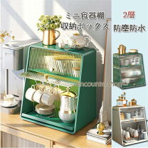 ニトリ ミニ食器棚の通販