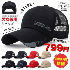 �X�q �L���b�v �����Y �j�����p ���b�V���L���b�v �X�|�[�c �c�o10.5cm �A�E�g�h�A ���[�N �ڂ��� �L���X�P�b�g �S���t ���悯 �X�q ���̓�