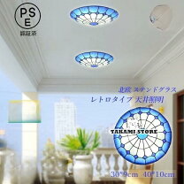 楽天市場】青いガラス（ライト・照明器具｜インテリア・寝具・収納）の通販