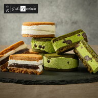 【トシ・ヨロイヅカ公式】餡バターサブレ（餡バター×抹茶） お取り寄せスイーツ ギフト