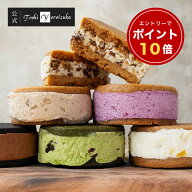 【P10倍】【トシ・ヨロイヅカ公式】バターサンド お取り寄せスイーツ ギフト