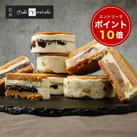 【P10倍】【トシ・ヨロイヅカ公式】餡バターサブレ（栗×餡バター） お取り寄せスイーツ ギフト