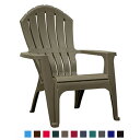 《ADAMS》アダムス アディロンダック チェアー プラスチック製（アメリカ製）Real Comfort Adirondack スタッグ（重ね…