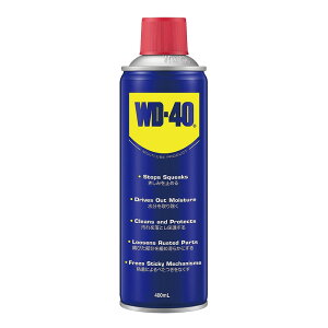 WD-40 }`[Xv_Ng WD007 WD40 WD-700
