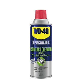 WD-40　速乾性　コンタクトクリーナー　 WD304　WD40　WD-304