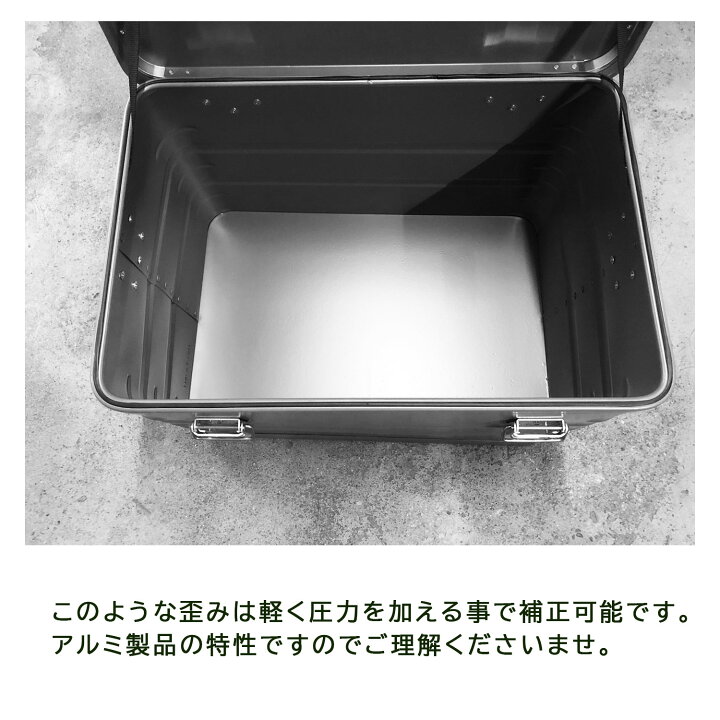 楽天市場】DELTA/MT Extreme X 39アルミコンテナ ブラック アルミ収納  