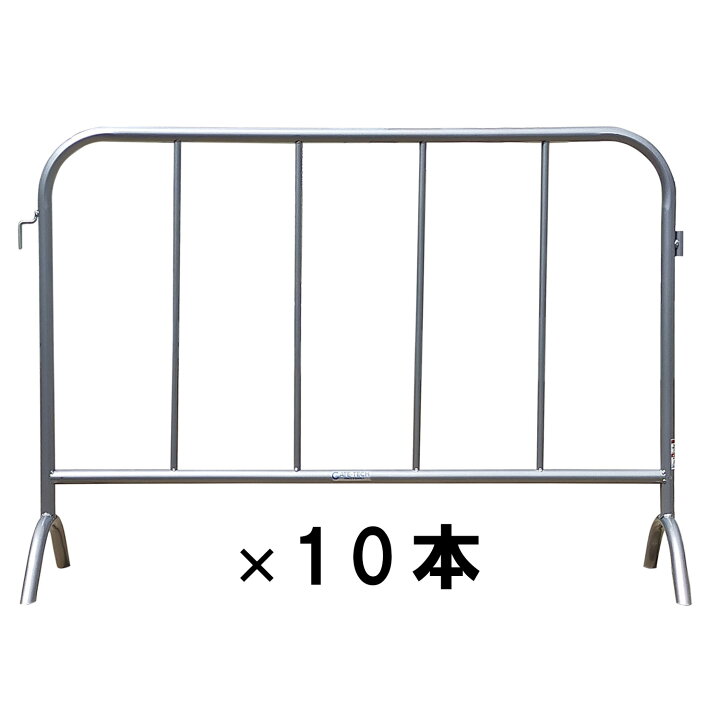 楽天市場】GATE-TECH(ゲートテック) スチールバリア 10本セット 