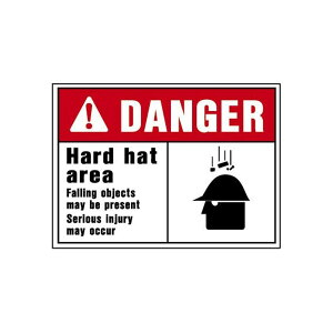HY-KO DANGER�T�C���yHARD HAT AREA�z HY-5071