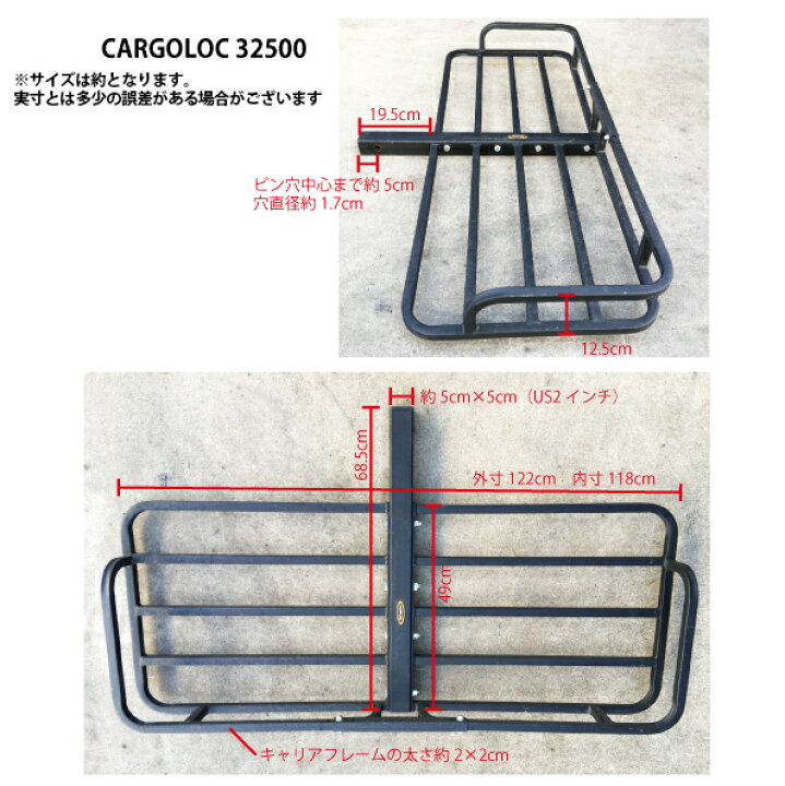 楽天市場】CARGOLOC(カーゴロック) ヒッチカーゴキャリア 32500 : THE 