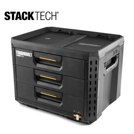 TOUGHBUILT（タフビルト）STACK TECH(スタックテック) 3ドロワー収納ボックス TB-B1-D-70-3