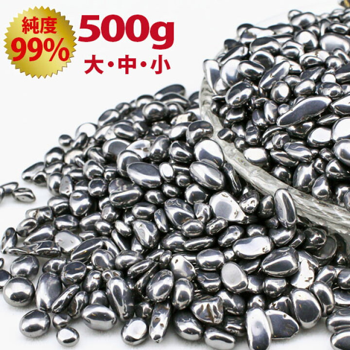 楽天市場】テラヘルツ さざれ 500g テラヘルツ鉱石 さざれ石 高純度 