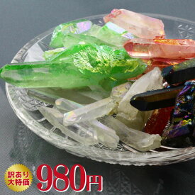 ＼ポイント10倍＆最大3千円OFF／ 選べるオーラクリスタル ポイント 100gセット Sサイズ 原石 ランダム発送