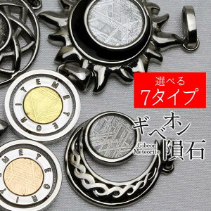 MxI覐 y_gbGibeon Iׂy_ggbv i~rAY S覐 eICg _ [֑ [M 1/20]