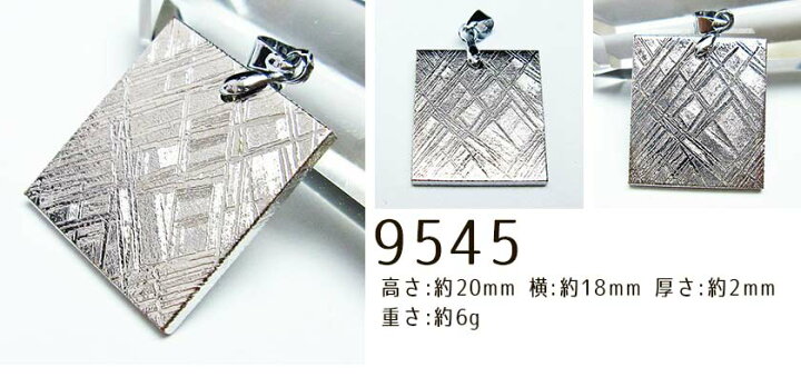 楽天市場】ギベオン隕石 ペンダント｜ナミビア産 ギベオン 隕石 