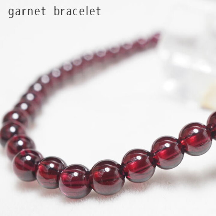 楽天市場】ガーネット ブレスレット 4mm〜6mm｜Garnet 柘榴石 ブレス 