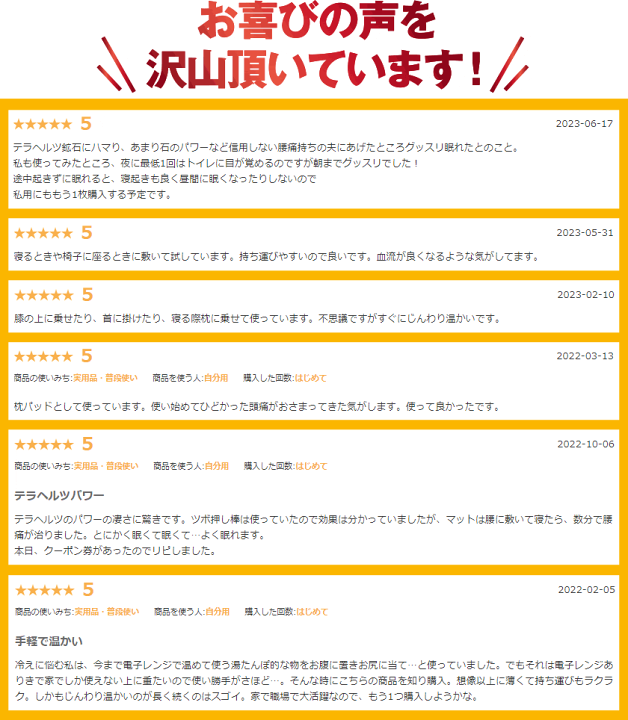 楽天市場】テラヘルツ 枕パッド 37cm×26cm テラヘルツ鉱石 さざれ 300g