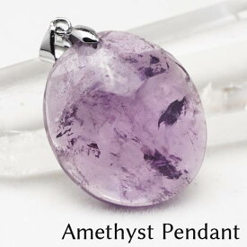 アメジスト ペンダント オーバル ドロップ 紫水晶 アメシスト ペンダントトップ amethyst pendant クリスタル パワーストーン 天然石 メンズ レディース ランダム発送 メール便可 [M便 1/20]
