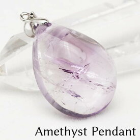 アメジスト ペンダント オーバル ドロップ 紫水晶 アメシスト ペンダントトップ amethyst pendant クリスタル パワーストーン 天然石 メンズ レディース ランダム発送 メール便可 [M便 1/20]