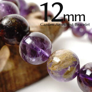 _16܂Ń|Cg2{^ K[fAWXg uXbg 12mm  amethyst AVXg uX Quartz Bracelet Y fB[X _ [֑ [M 1/10] 711-356