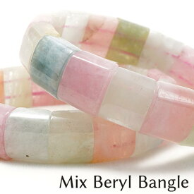 ミックスベリル バングル ベリル ブレス beryl bangle 緑柱石 パステルカラー ブレスレット パワーストーン 天然石 ランダム発送 メール便送料無料 711-373