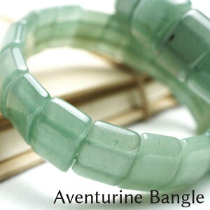 _18ő2,000~OFF^ Ax` oO O[NH[c@Cg  aventurine bangle Y fB[X _ [։ [M 1/5] 711-374