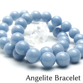＼ポイント10倍＆最大3千円OFF／ エンジェライト ブレスレット 12mm ブレス メンズ レディース アンハイドライト パワーストーン 天然石 ランダム発送 メール便可 [M便 1/10] 711-375