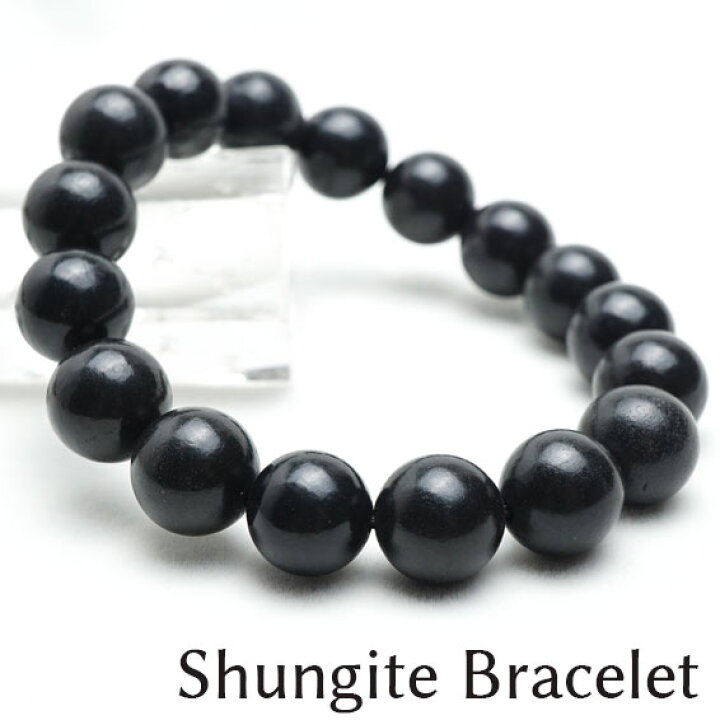 楽天市場】シュンガイト ブレスレット 12mm bracelet メンズ 