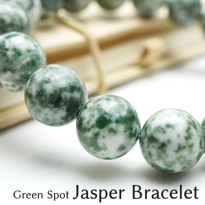 楽天市場】グリーンスポットジャスパー ブレスレット 12mm Jasper 