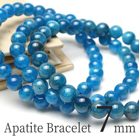 ＼ポイント10倍＆最大3千円OFF／ アパタイト ブレスレット 7mm ブレス 燐灰石 Bracelet Apatite メンズ レディース ランダム発送 メール便可 [M便 1/10] 711-397