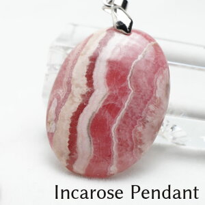 _P5{ő2,000~OFF^ CJ[Y y_g [hNTCg y_ggbv pendant inca rose CJKN Y fB[X _ [։ [M 1/20] 712-125