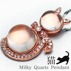 _P5{ő1,000~OFF^ ~L[NH[c y_g Ήp y_ggbv fB[X lR L Aj} milky quartz  ɂイΉp _ [։ [M 1/20] 712-62