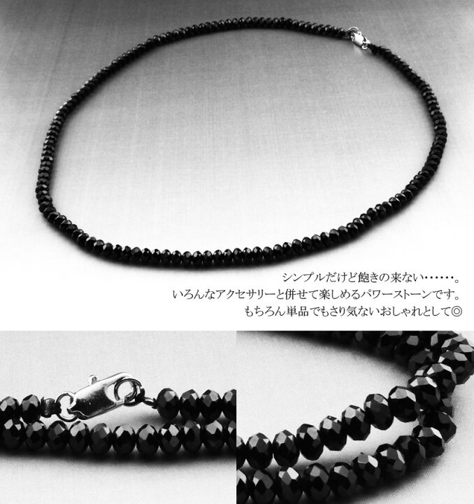 楽天市場】ブラックスピネル ネックレス 尖晶石 ヘルシナイト メンズ 