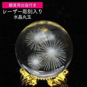  ۋ 16mm`22mm 1_b[U[ tbXtBA crystal quartz VR  NX^ NH[cb傤   _ 741-3