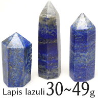 ラピスラズリ ポイント ラピスラズリ 六角柱 30g〜49g 1個 lapis lazuli 瑠璃 パワーストーン 原石 天然…