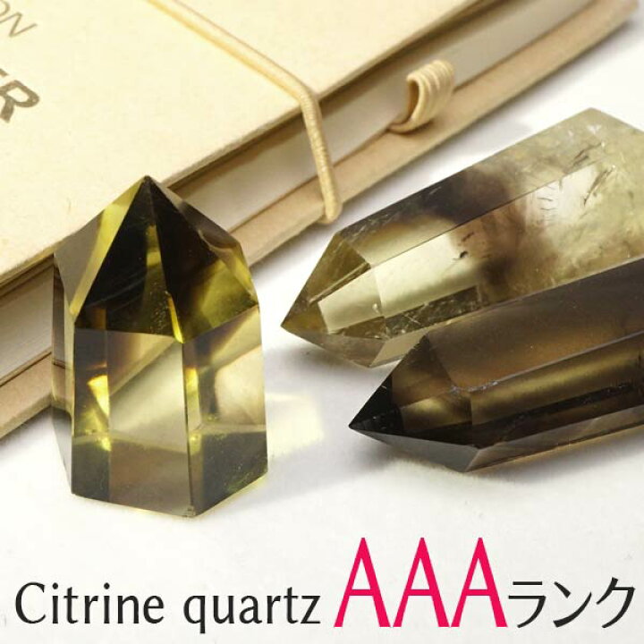 楽天市場】シトリン ポイント シトリン 六角柱 AAAランク 1個 