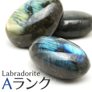 uhCg ^u  u  AN 1 D labradorite p[Xg[ _ 771-14