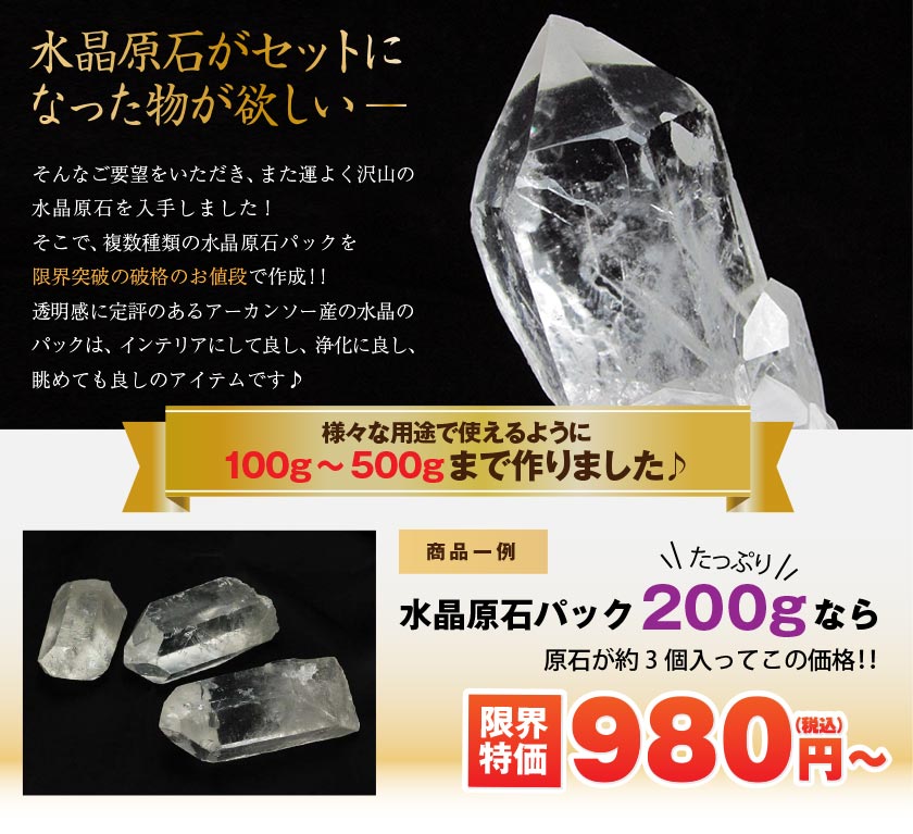 124とR2 水晶クラスター 天然石 パワーストーン 662g | dizmekaro.com