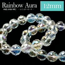 楽天市場】レインボー 水晶12mmの通販